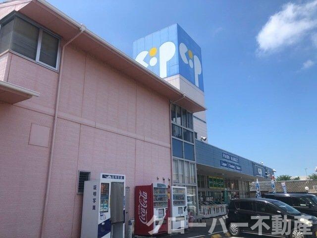 物件外観写真6　(コープ坂出まで2100m)