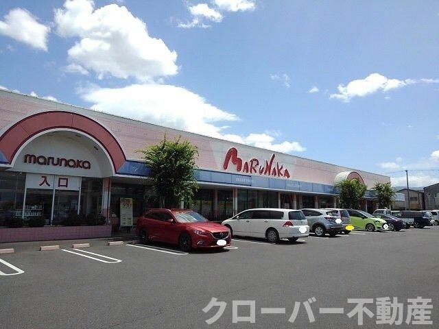 物件外観写真3　(マルナカ柞田店まで600m)
