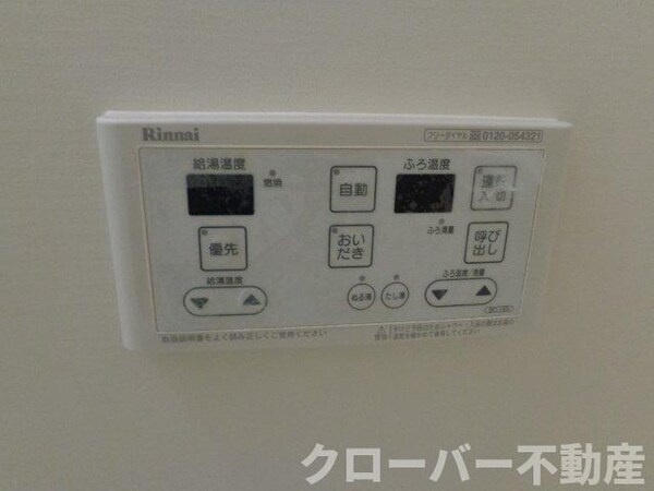 建物設備(バスの追い焚き)
