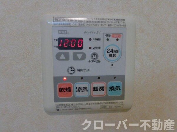 建物設備(浴室乾燥機パネル)