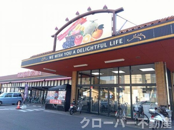 周辺環境