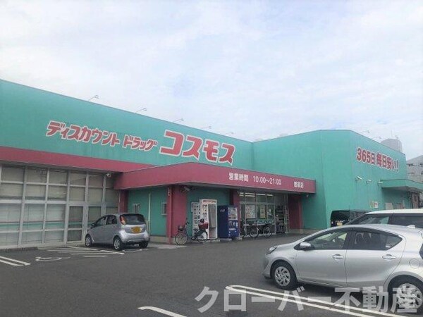 周辺環境