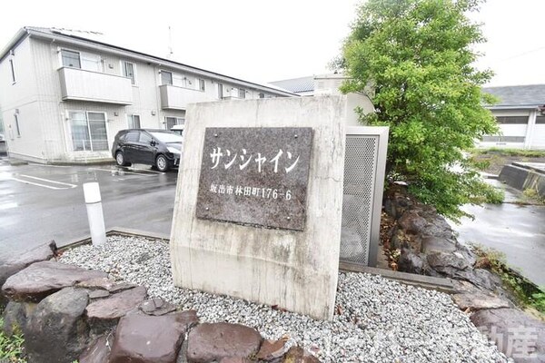 銘板