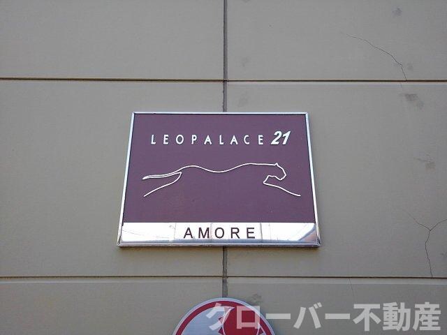 物件内観写真27　