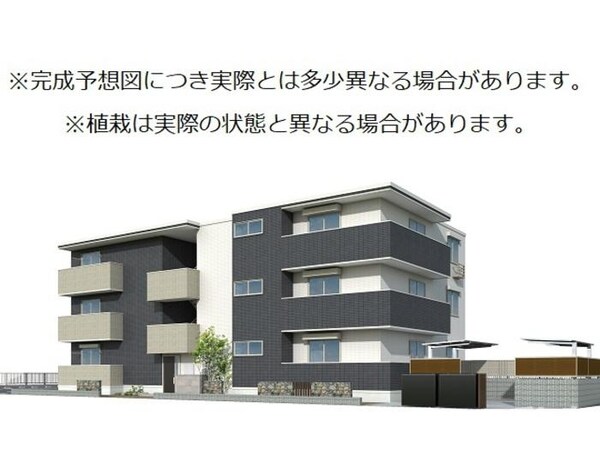 外観(※完成予想図につき実際とは多少異なる場合があります。※植栽は)