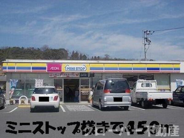 周辺環境(ミニストップまで450m)