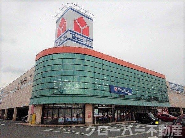 周辺環境(ヤマダ電機テックランド坂出店まで1600m)