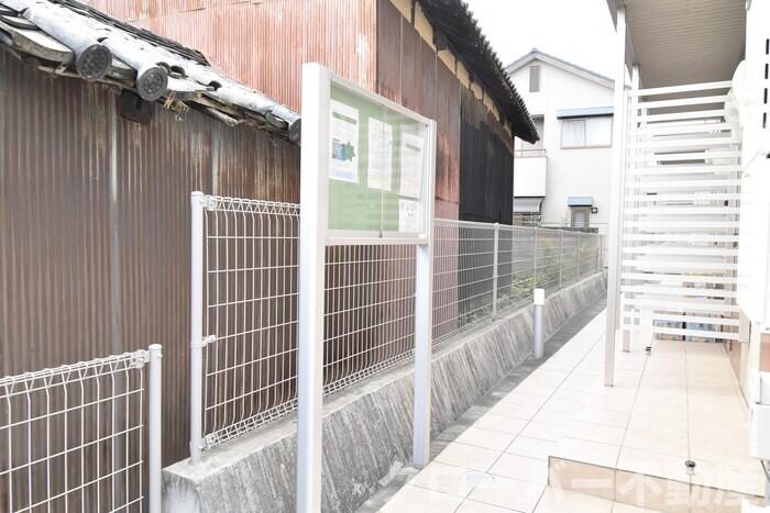 物件外観写真3　(お知らせ板)
