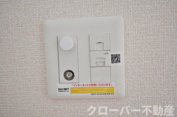 建物設備(インターネット接続)