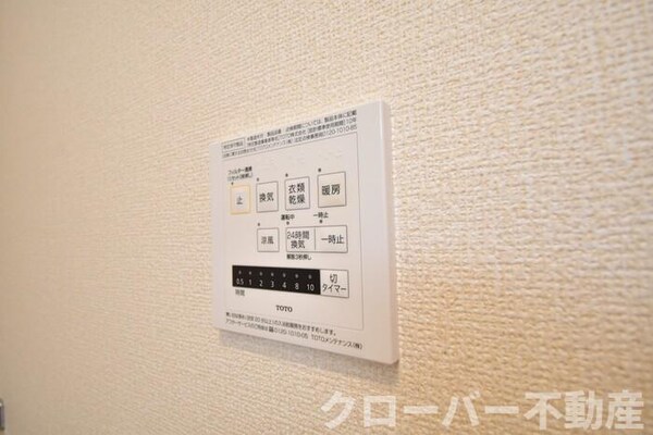 建物設備(浴室換気乾燥機)