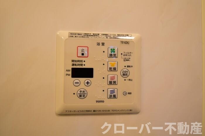 物件内観写真14　(浴室換気乾燥機)