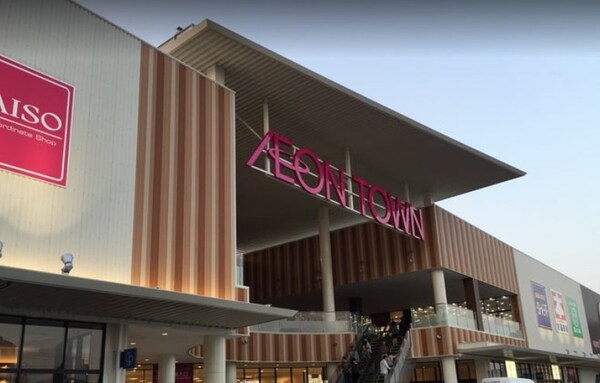 周辺環境(イオンタウン 宇多津店 843m)