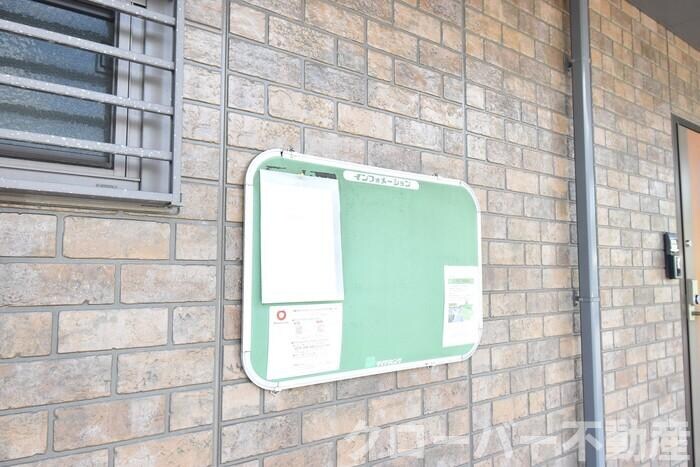 物件内観写真25　(お知らせ版)