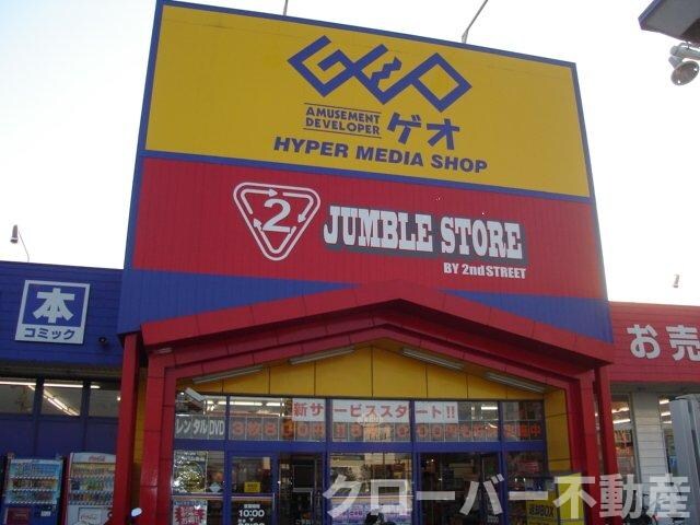 物件外観写真5　(ゲオ丸亀南店まで983ｍ)