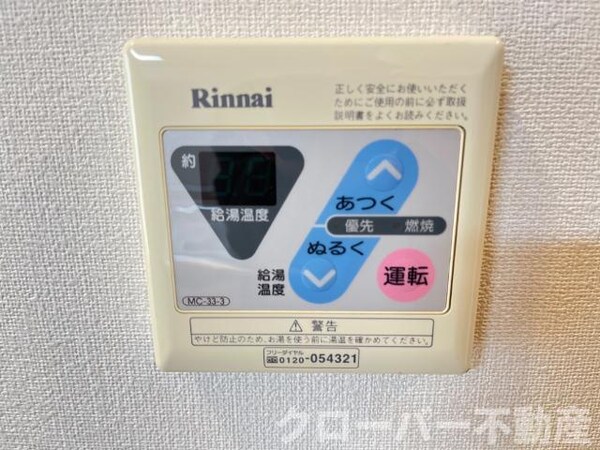 建物設備(室内設備)