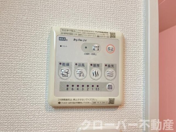 建物設備(浴室乾燥機)