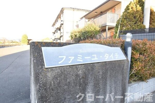銘板