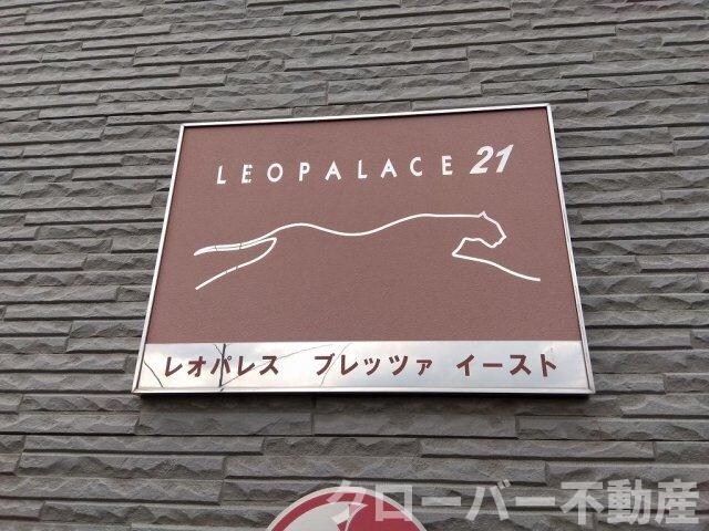 物件内観写真26　