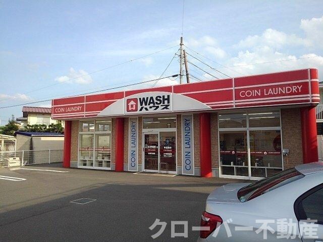 物件外観写真7　(ＷＡＳＨハウス丸亀今津店まで550m)