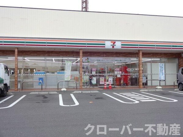 周辺環境(セブンイレブン丸亀郡家町店まで200m)