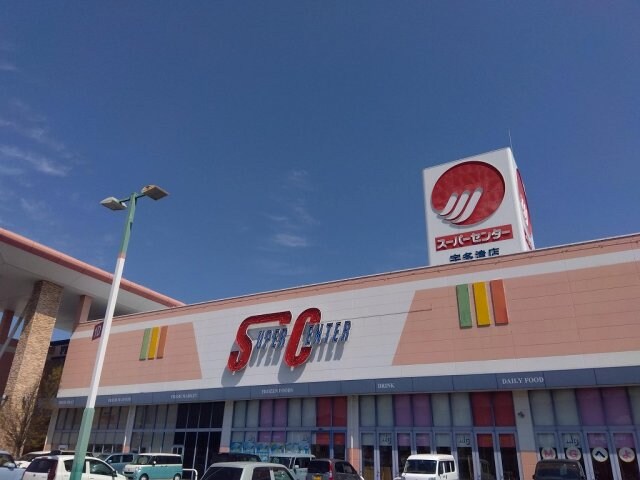 物件外観写真10　