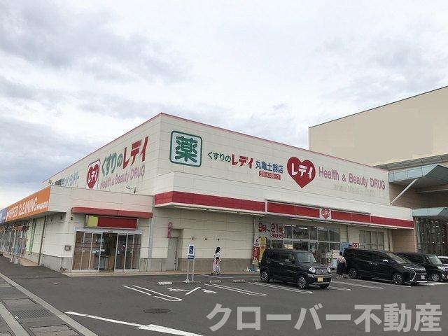 物件外観写真5　(レディ薬局丸亀土器店まで1200m)