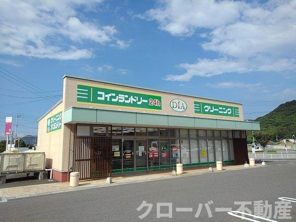 周辺環境(ダイヤクリーニングハローズ林田まで800m)