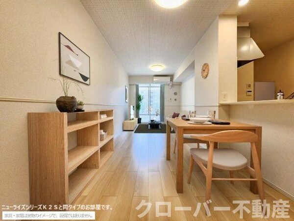 居室