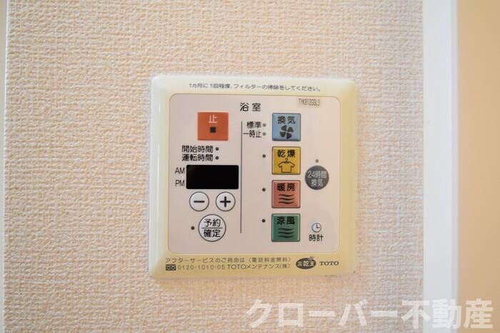 物件内観写真14　(浴室換気乾燥機)