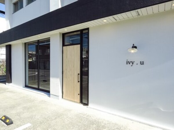 周辺環境(ivy.u 1192m)
