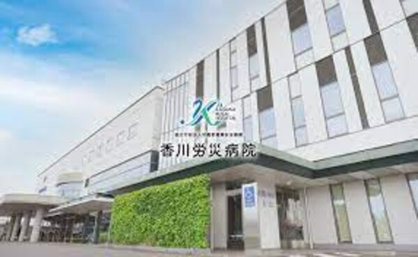 周辺環境(香川労災病院 1372m)