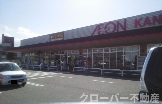 物件外観写真4　(TSUTAYAまで2300m)