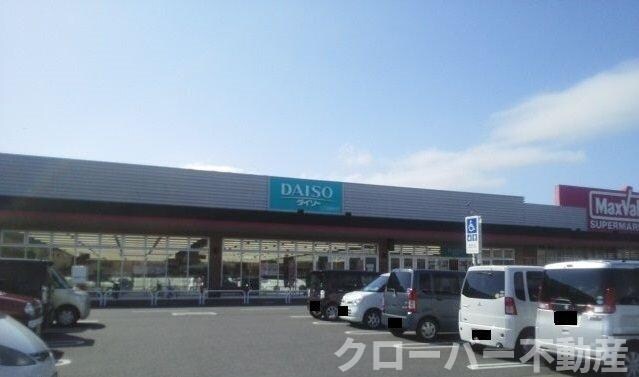 物件外観写真6　(ダイソーまで2300m)