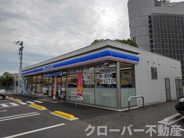 周辺環境(ローソン丸亀土器町東八丁目店まで450m)