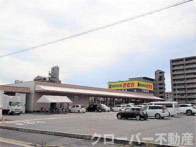 物件外観写真5　(きむら宇多津店まで550m)