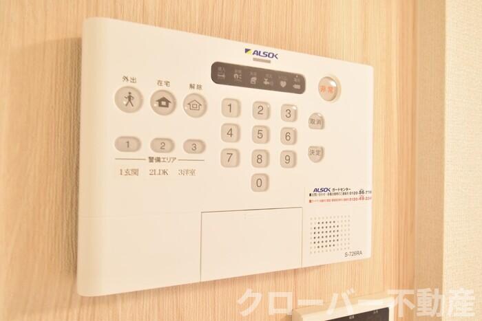 物件内観写真12　(ALSOKホームセキュリティ)