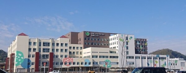 周辺環境(四国こどもとおとなの医療センター 1767m)