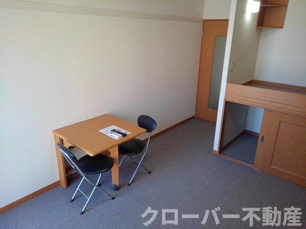 居室