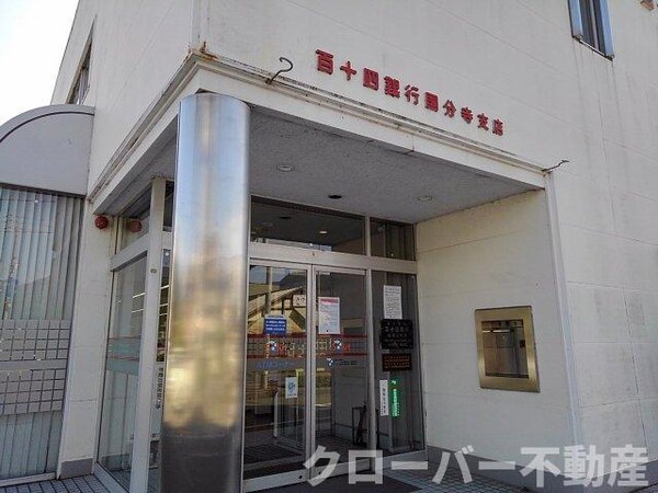 周辺環境
