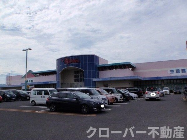 周辺環境(マルナカパワーシティ善通寺店まで600m)
