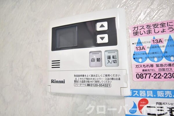 建物設備(給湯)