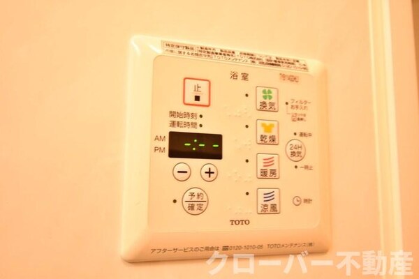 浴室(浴室換気乾燥機)