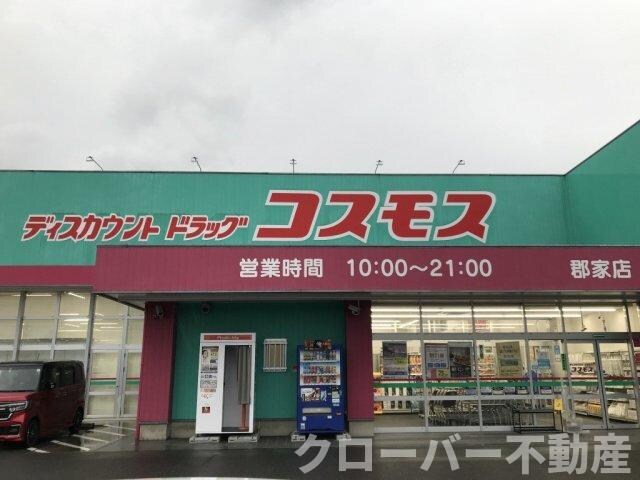 物件外観写真14　