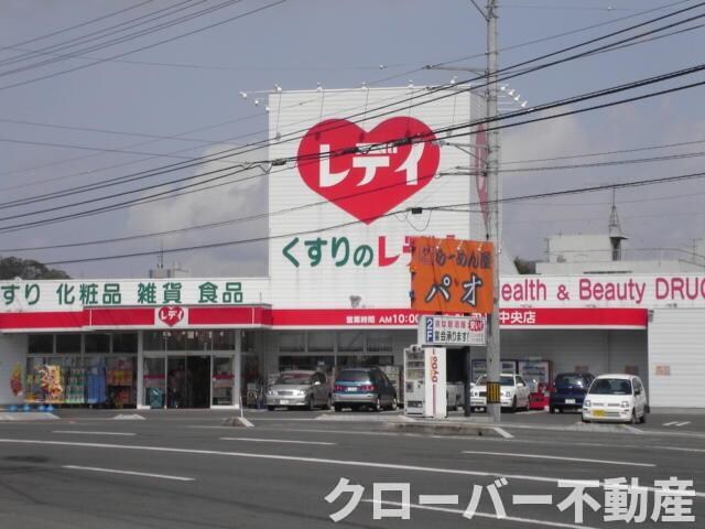 物件外観写真2　(レデイ薬局丸亀中央店まで333m)