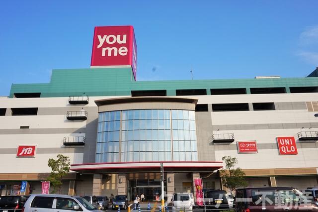 物件外観写真6　(ゆめタウン丸亀まで650m)