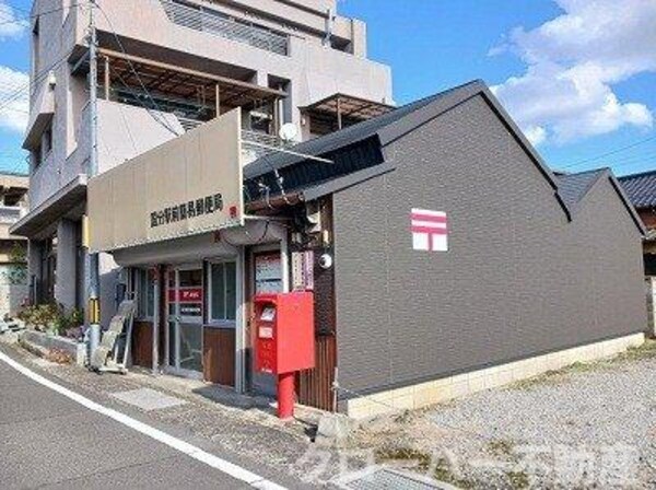周辺環境(国分駅前簡易郵便局さんまで1200m)