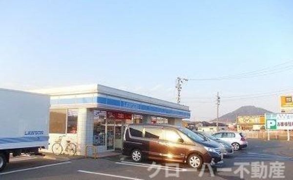 周辺環境(ローソンまで745m)
