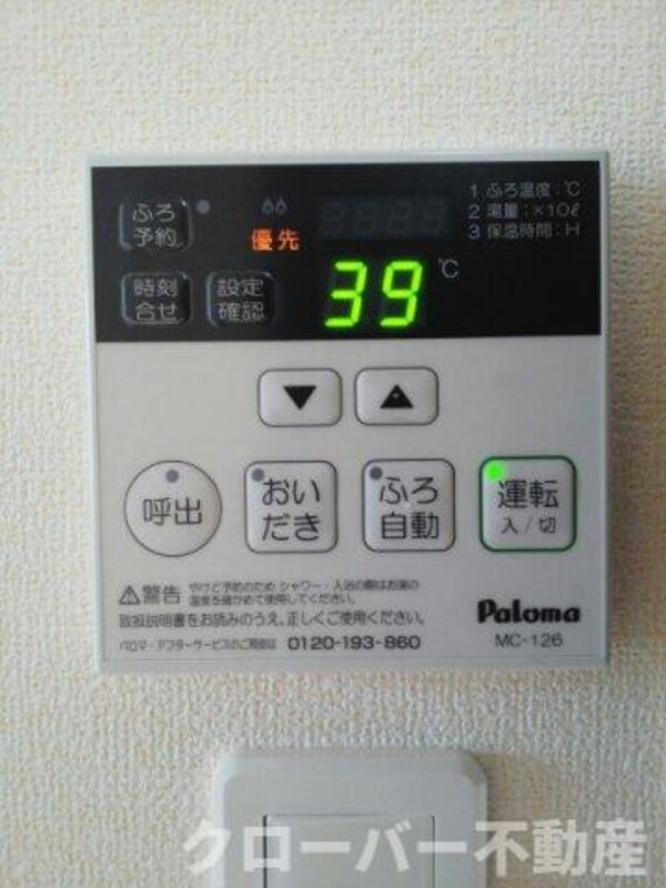 建物設備