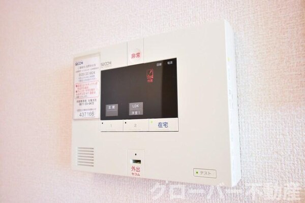 セキュリティ(SECOMホームセキュリティ)