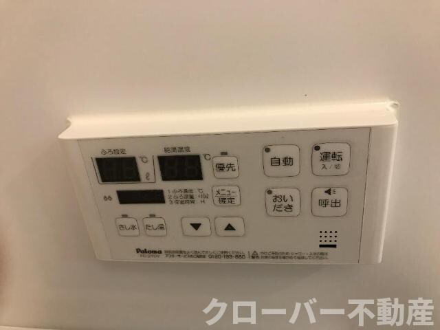 物件内観写真24　(追い炊き)